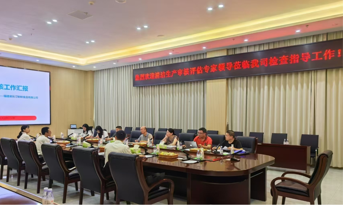 專(zhuān)家驛站活動(dòng)——業(yè)通咨詢(xún)助力盼盼食品清潔生產(chǎn)審核，共筑綠色發(fā)展未來(lái)